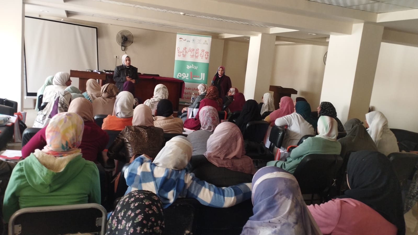 “تدريب ممتد لرائدات التضامن.. مستقبل الأطفال يبدأ من رحم الأم