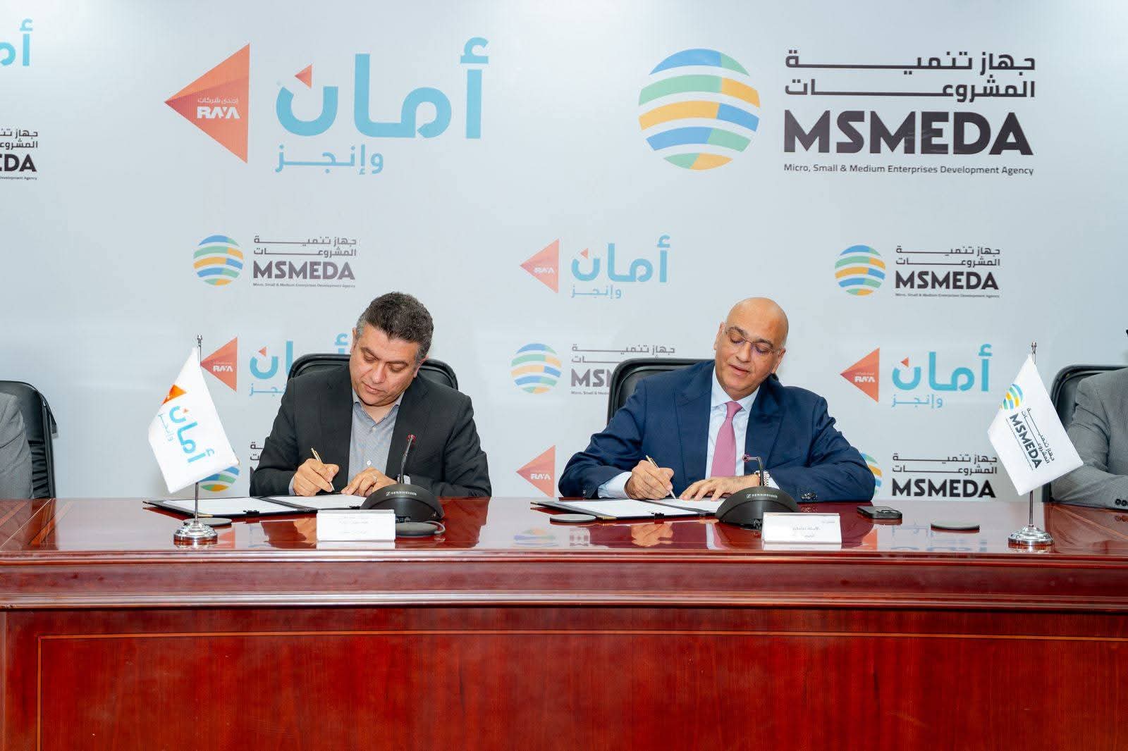 300 مليون جنيه من تنمية المشروعات لشركة أمان القابضة لدعم المشروعات