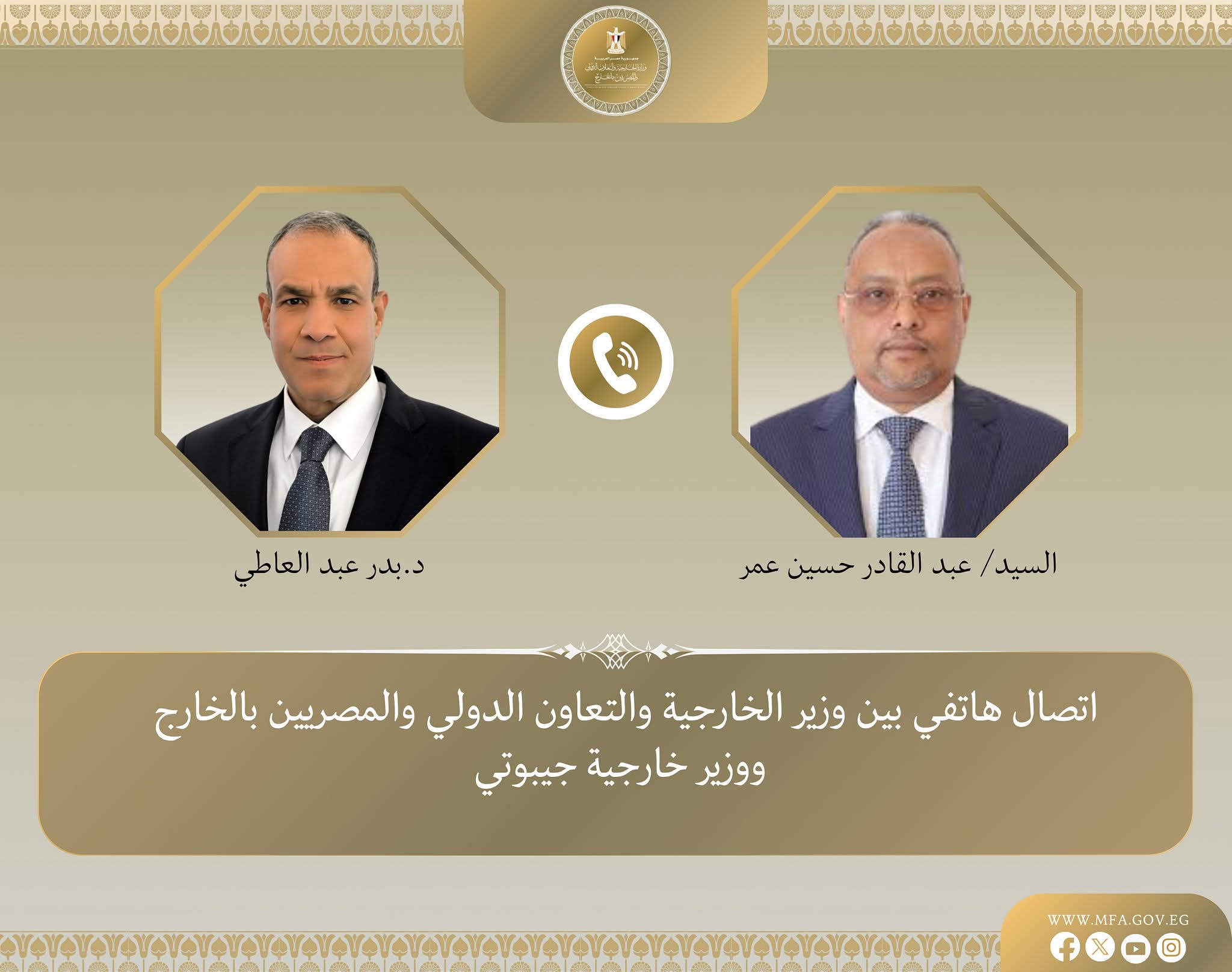 مصر وجيبوتي تتفقان على تعزيز التعاون واستقرار القرن الأفريقي