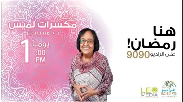 مكسرات لميس.. قصة الشهيد جواد حسني تروي بطولة شباب مصر|فيديو