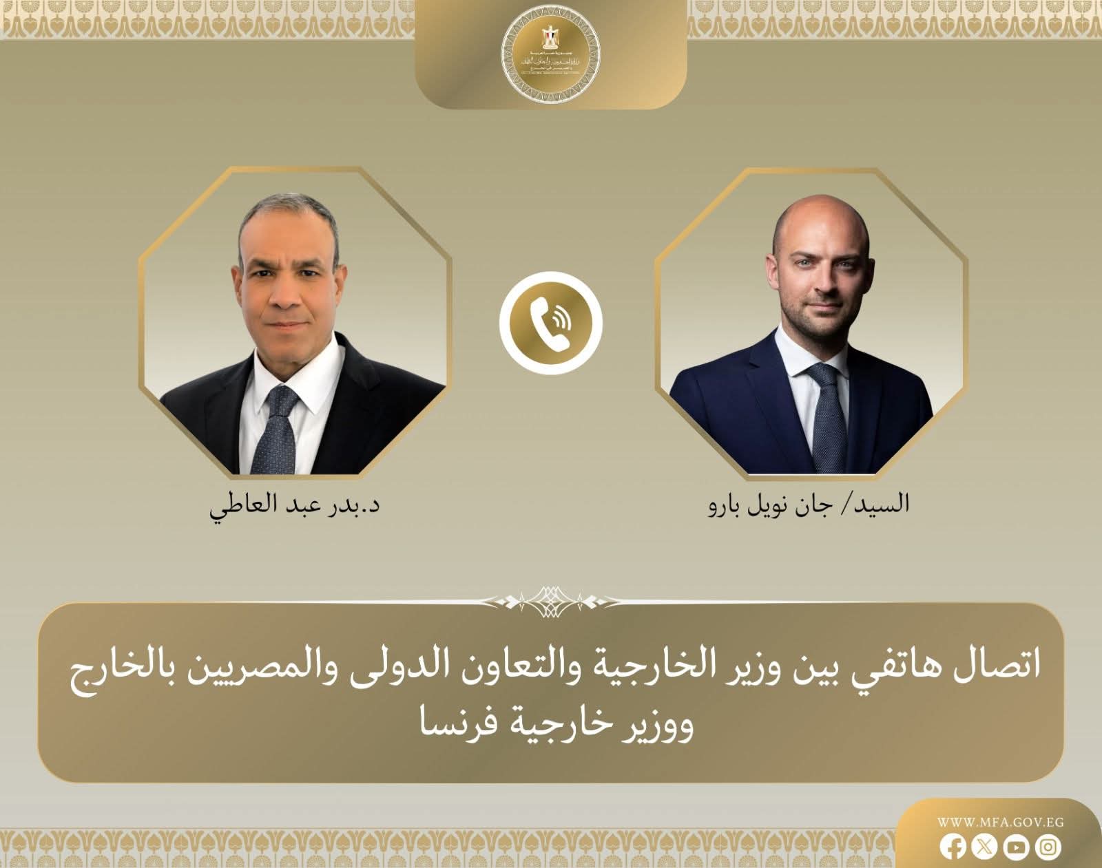مصر وفرنسا تبحثان سبل خفض التصعيد الإقليمي وتعزيز التعاون