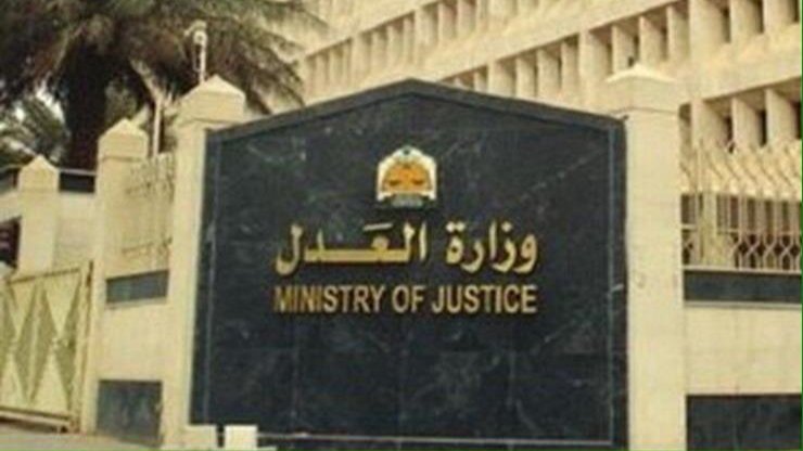 قرار جديد لتعزيز تنفيذ أحكام النفقة وحماية حقوق المرأة