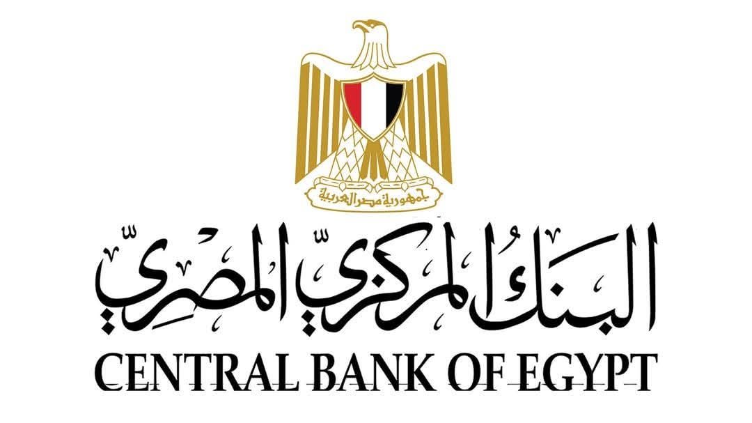 البنك المركزي المصري يعلن إجازة عيد الفطر للبنوك من 19مارس حتى 23 مارس