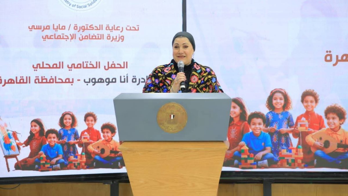رئيسة المجلس القومي للطفولة تشهد ختام "أنا موهوب" بالقاهرة