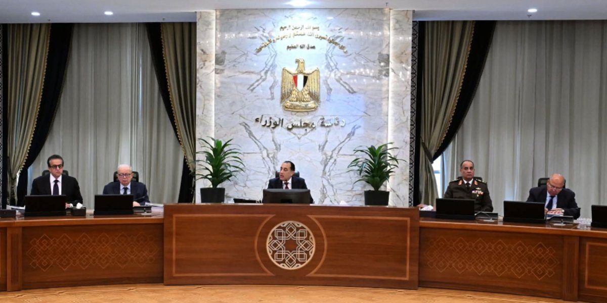 مجلس الوزراء يتابع تنفيذ ضوابط ترشيد الإنفاق العام بموازنة 2025/2026