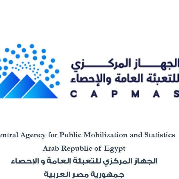 الاحصاء 24.1٪ زيادة فى أرصدة الودائع المصرفية لعام 2024/2025