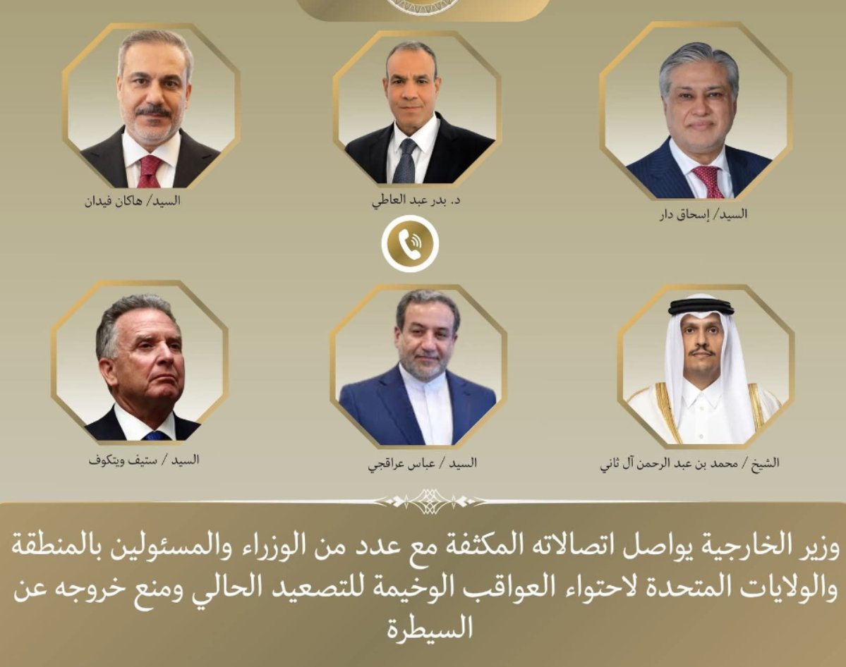 مصر تتحرك دبلوماسيًا لاحتواء التصعيد الإقليمي ومنع تفاقمه