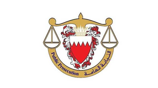 البحرين تحيل خلايا إرهابية متخابرة مع الحرس الثوري الإيراني للمحاكمة
