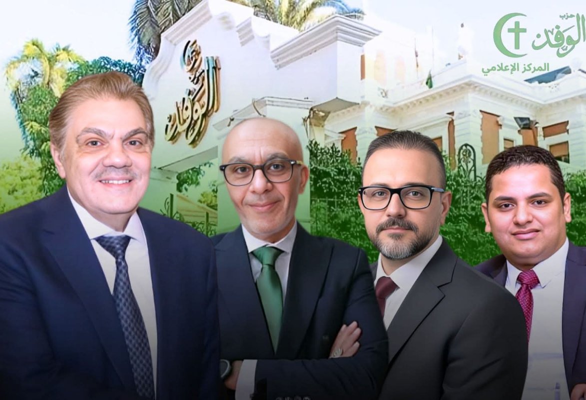 حزب الوفد أول حزب سياسى يطبق التحول الرقمى لخدمه العمل الحزبي