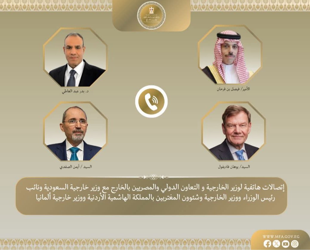 تحركات مصرية مكثفة لخفض التصعيد الإقليمي عبر اتصالات دولية رفيعة
