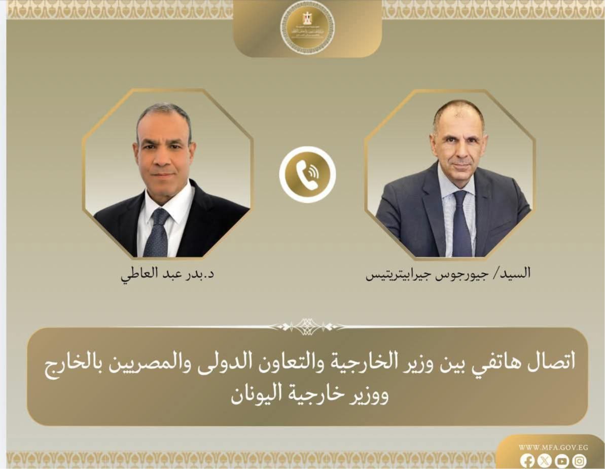 وزير الخارجية يبحث مع نظيره اليوناني دعم العلاقات وخفض التصعيد