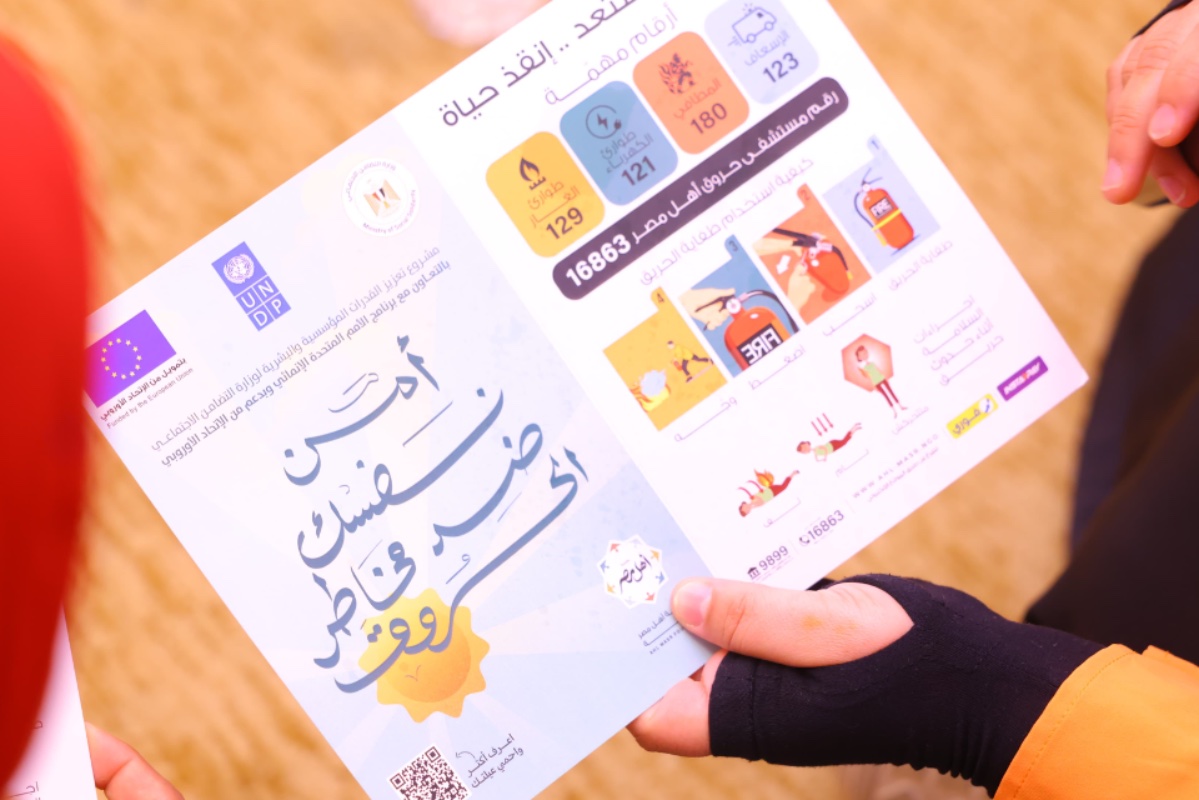 التضامن تختتم تدريب مدربات الرائدات لتعزيز الحماية والتمكين الاجتماعي