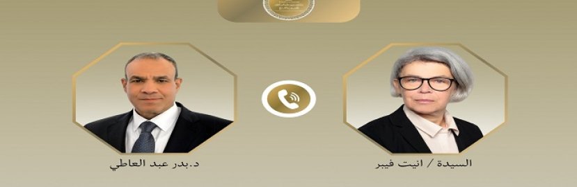 مصر والاتحاد الأوروبي يبحثان تطورات القرن الإفريقي