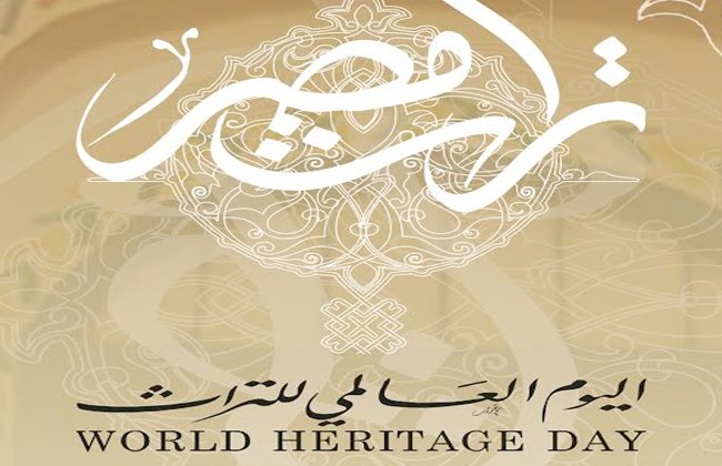 مصر والتراث العالمي… حضارة لا يغيب عنها الزمن في اليوم العالمي للتراث