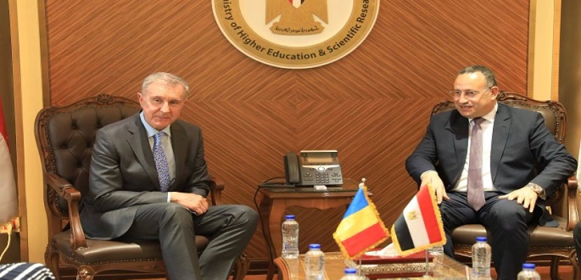 تعاون مشترك بين مصر ورومانيا لتعزيز التعليم العالي