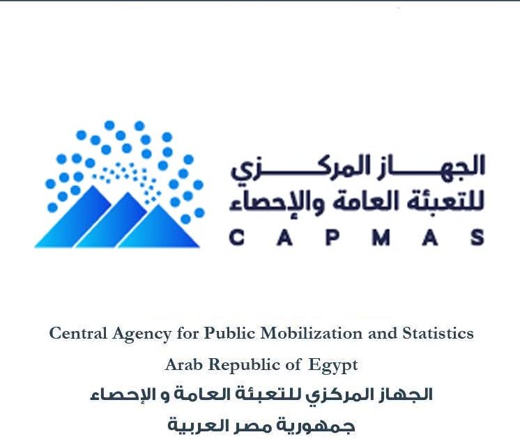 المركـزي للإحصاء 1,5 ٪ ارتفاع في الرقم القياسي للصناعات التحويلية والاستخراجية فى فبراير 2026