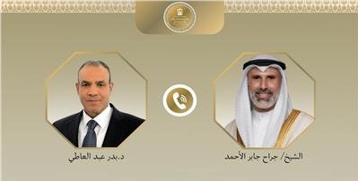 مصر والكويت تبحثان تطورات الإقليم وسبل خفض التصعيد المشترك
