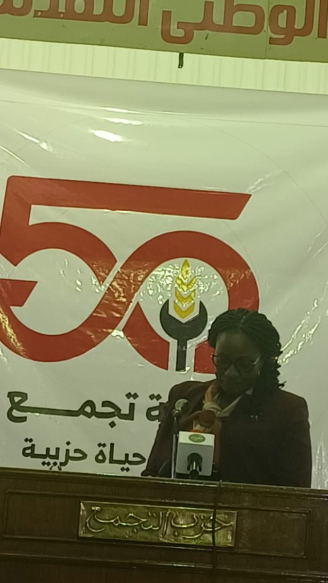 ريبيكا: أوغندا نموذج لتمكين الشباب.. ودعوة لتعزيز المشاركة السياسية والتنموية