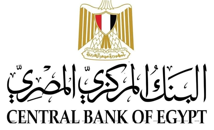 فرحة بمناسبة عيد العمال.. البنك المركزي: تعطيل العمل بالبنوك يوم الخميس 7 مايو ويستأنف 10 مايو 2026