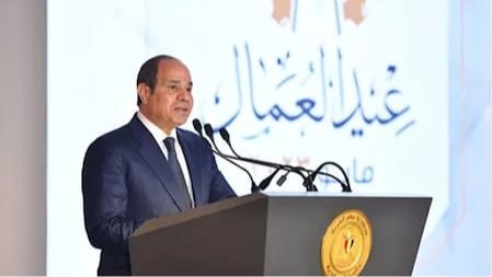 السيسي يعلن حزمة قرارات لتعزيز الحماية الاجتماعية ودعم العمالة خلال احتفالية عيد العمال
