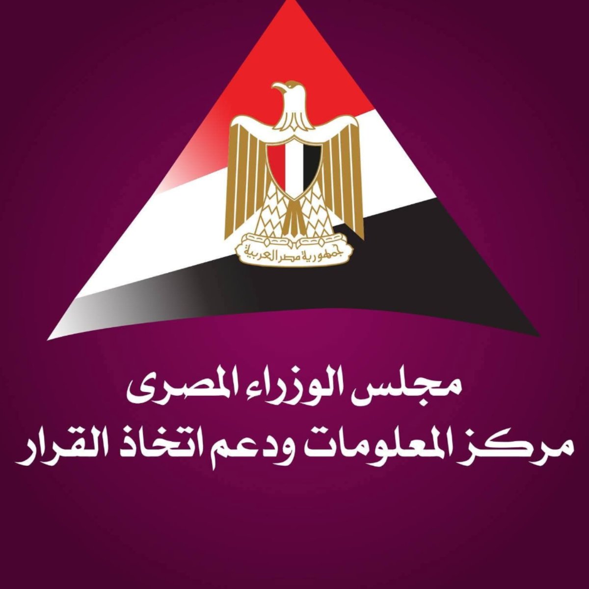 الصين في الصدارة.. تقرير رسمي يكشف ارتفاع الصادرات غير البترولية المصرية إلى 12 مليار دولار