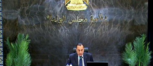 الحكومة ترفع مستهدف الطاقة النظيفة إلى 45% بحلول 2028