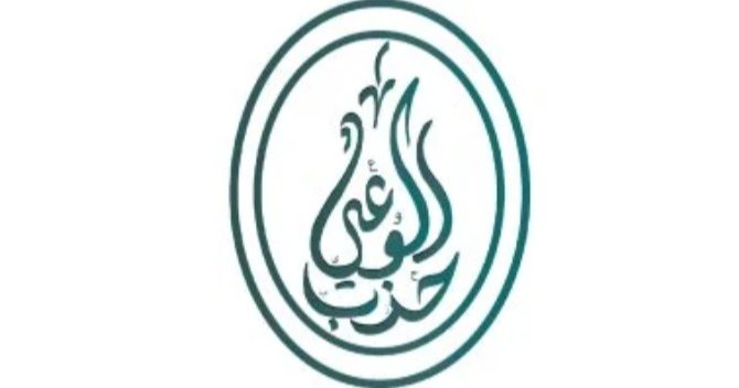 حزب الوعي: العلاقات المصرية الإماراتية تجاوزت الشراكة إلى التحالف الاستراتيجي