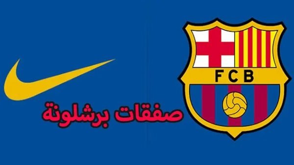 مفاجأة مدوية.. برشلونة يستهدف التعاقد مع مدافع تشيلسي
