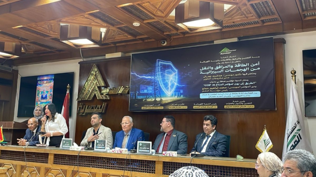 أستاذ متخصص في علوم الاستكشاف: مصر تخسر مليارات الدولارات بسبب غياب قواعد البيانات الموحدة وتأمين المعلومات