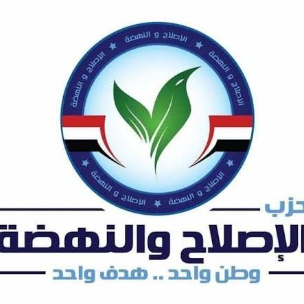 حزب الإصلاح والنهضة يفتتح مشروع "الدلتا الجديد" لتحقيق الأمن الغذائي