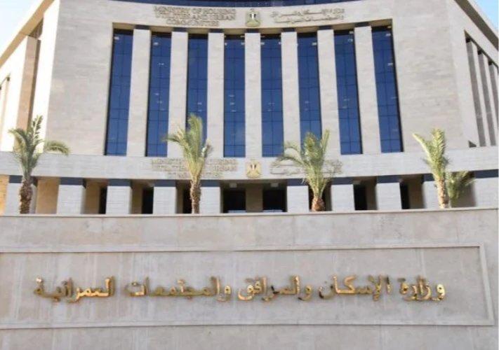 جهاز العبور الجديدة يطرح محال ووحدات بالمزاد العلني 10 يونيو 2026