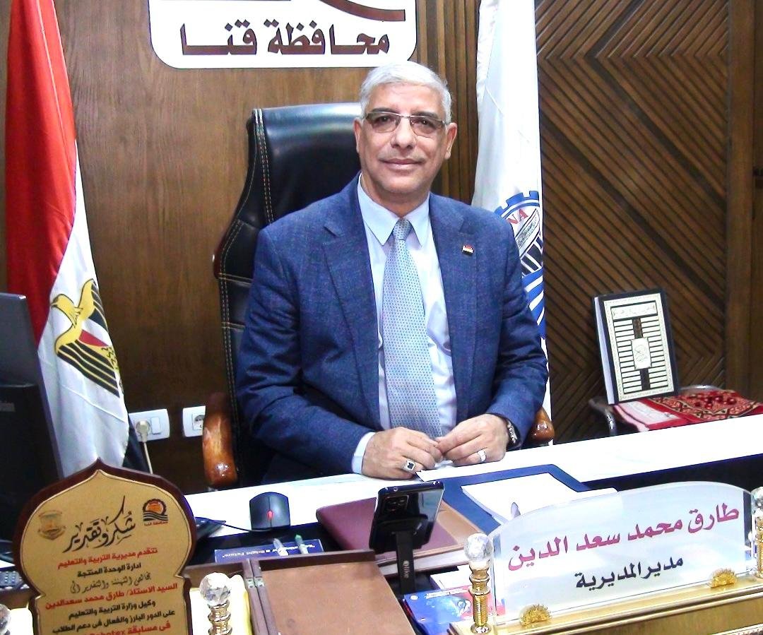تعليم قنا ينهي استعداداته لـ «إعدادية 2026»: 60 ألف طالب أمام 297 لجنة السبت المقبل