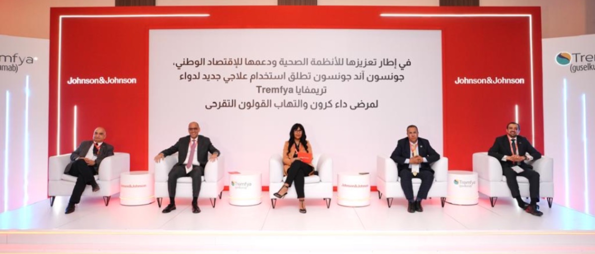 جونسون آند جونسون تطلق استخدام علاجي جديد لدواء تريمفايا Tremfya
