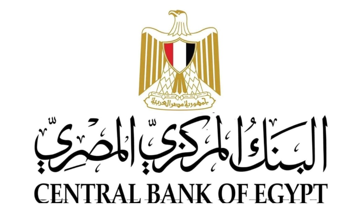 المركزي المصري: ارتفاع تحويلات المصريين بالخارج لــ 39.2 مليار دولار خلال الشهور العشرة الأولى من السنة المالية "2025-2026"
