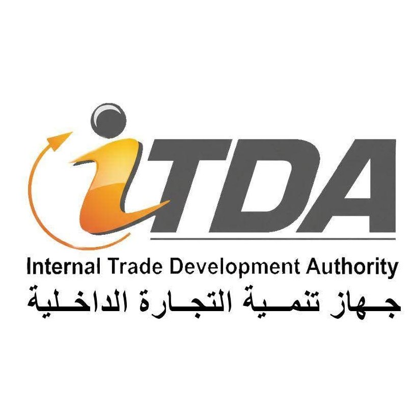تنفيذًا لقرار مجلس الوزراء وزارة التموين والتجارة الداخلية تبدأ تطبيق منظومة الوثائق المؤمنة لمحررات السجل التجاري