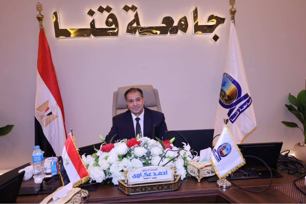 إدراج جامعة قنا في الكتاب السنوي لتصنيف QS للاستدامة 2026
