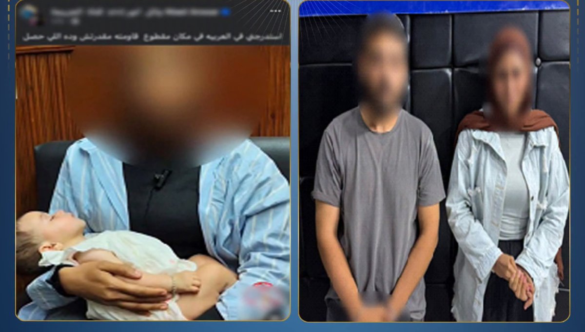 الداخلية تكشف لغز فيديو "النسب" على السوشيال ميديا وتفجر مفاجأة حول علاقة الطرفين