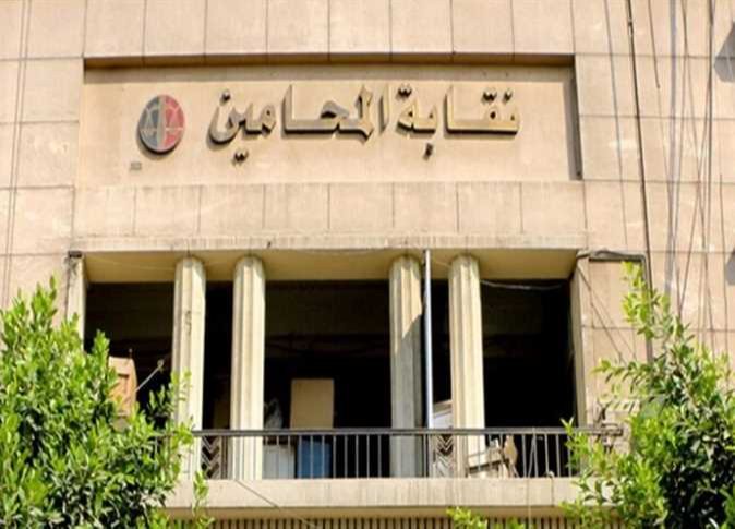 بالتعاون مع «العدل والاتصالات».. نقابة المحامين تطلق أول دورة للتقاضي عن بُعد بالجنايات
