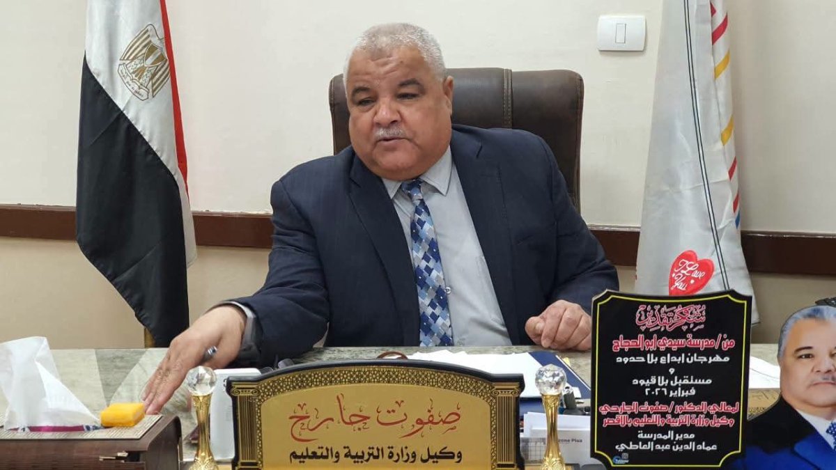 أهالي "كيمان المطاعنة" بالأقصر يرفضون تخصيص "المدرسة الرياضية" للعضايمة: القرار يفتقر للشفافية