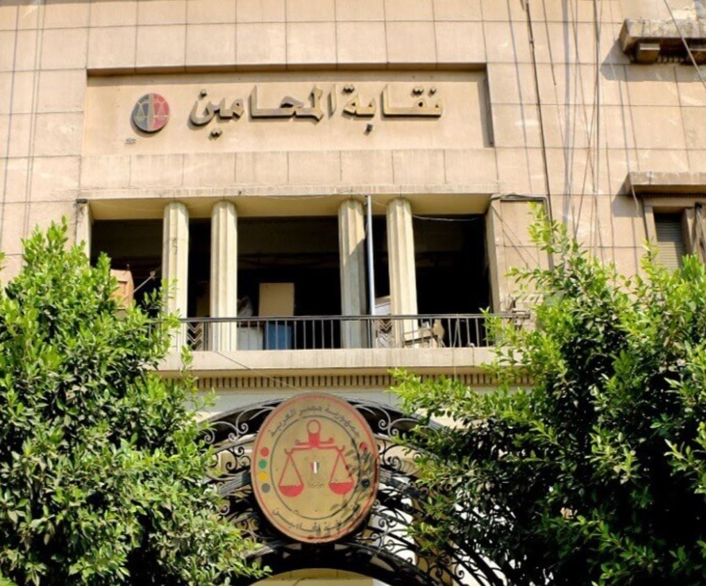 نقابة المحامين تعلن أسماء المشاركين في أول دورة تدريبية على منظومات التقاضي عن بُعد بمحاكم الجنايات