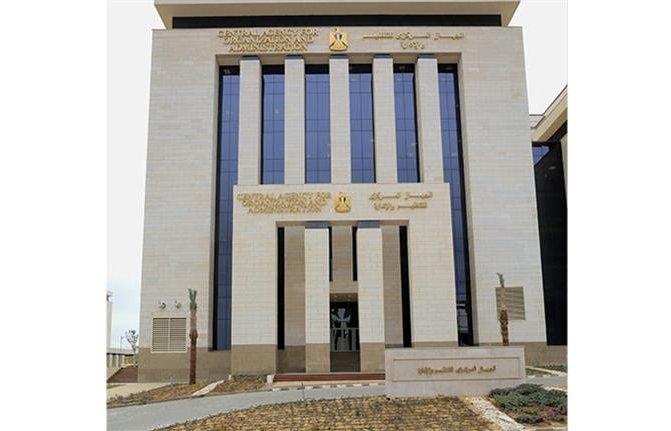 التنظيم والإدارة يصدر القواعد التنفيذية لحركة ترقيات الموظفين لعام 2026