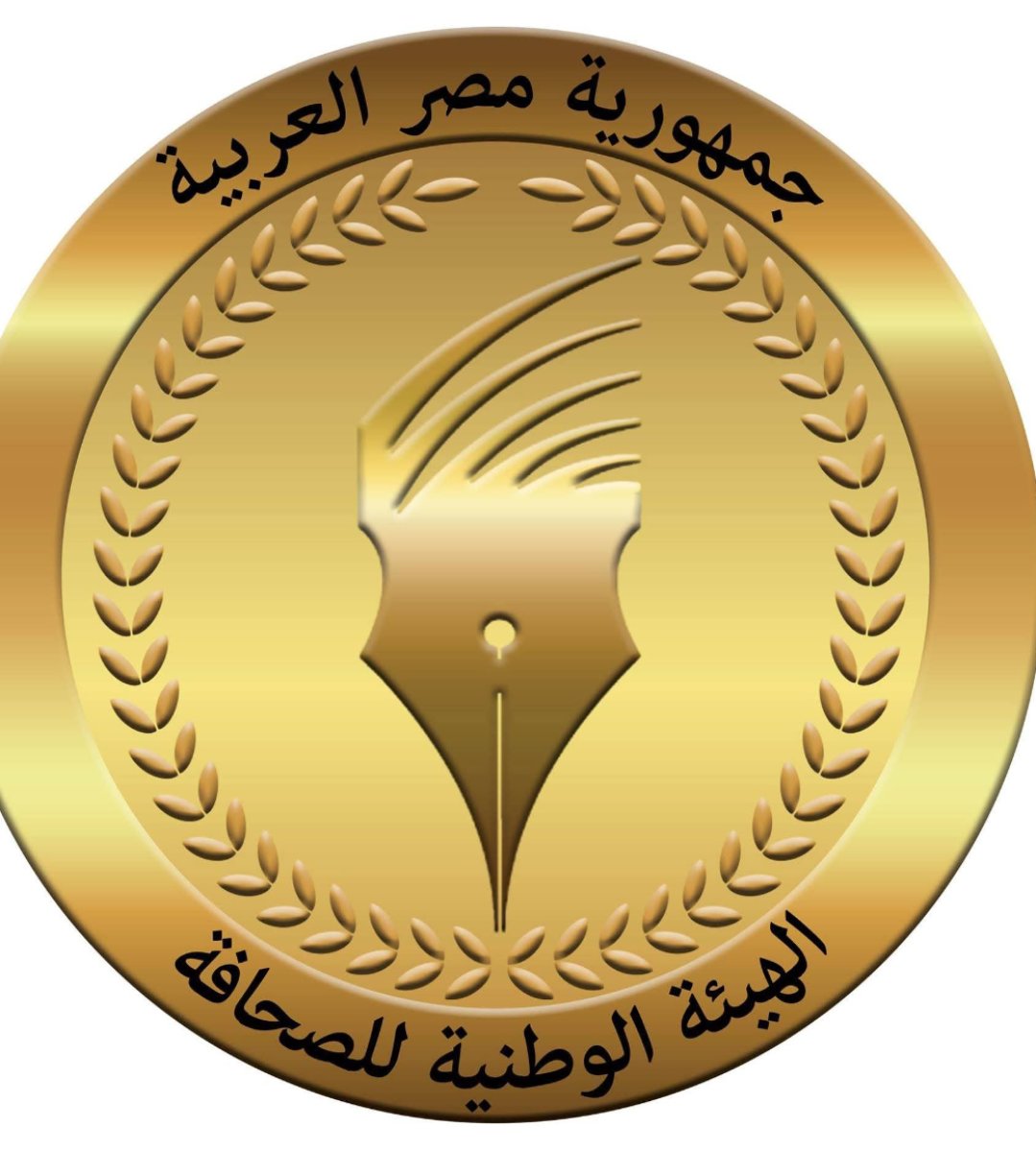 الوطنيه للصحافه ١٠٠٠ زيادة في أجور العاملين بالصحف القومية من أول يوليو ٢٠٢٦