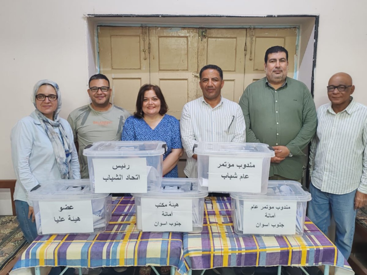 المصرى الديمقراطى انطلاق انتخابات المرحلة الأولى للأمانات الداخلية