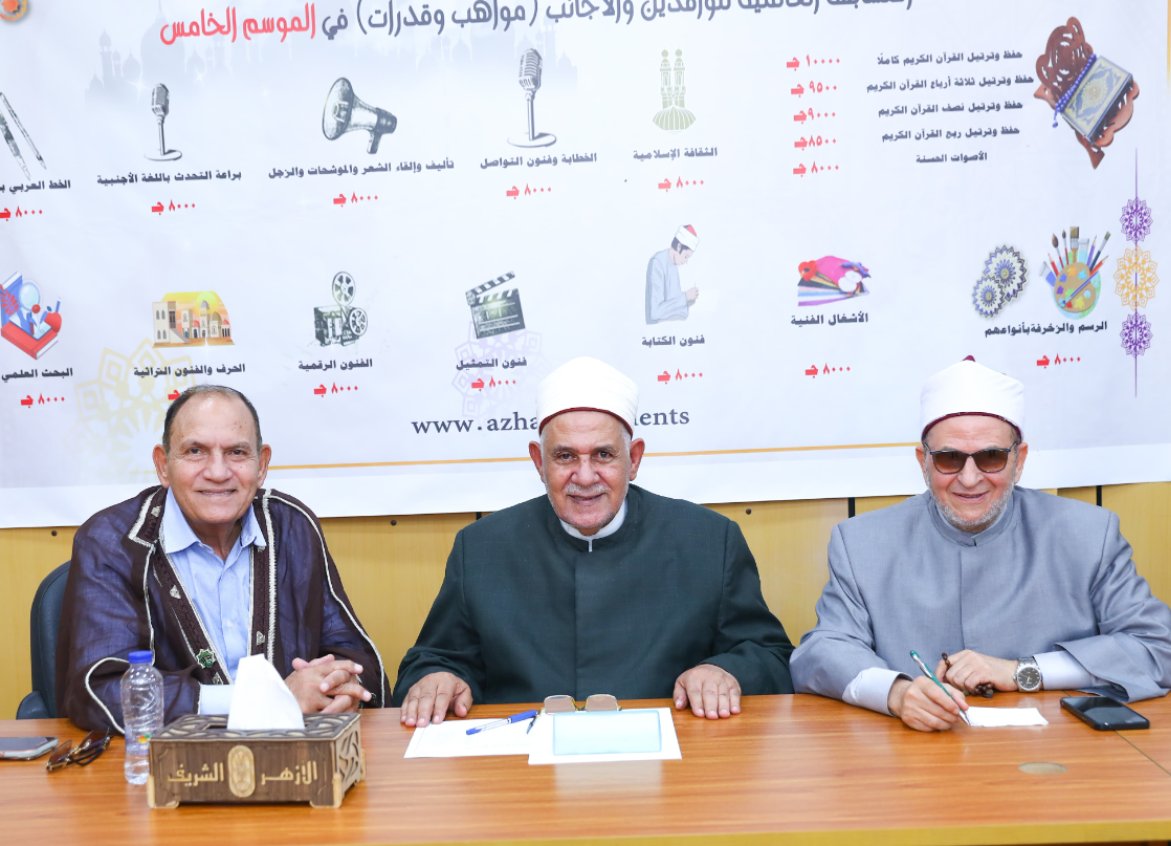 مركز تطوير تعليم الطلاب الوافدين والأجانب.. يختتم فعاليات التصفيات النهائية لمسابقة "مواهب وقدرات"