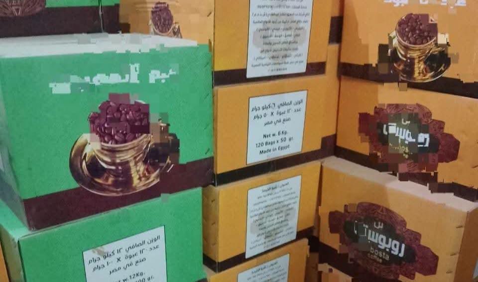 ضبط طن من البن المغشوش داخل مخزن في القليوبية