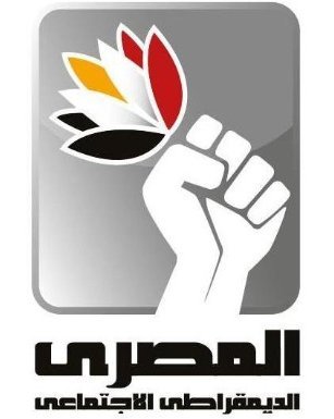 المصري الديمقراطي يطالب بالإفراج عن النقابي محمد عزت زهران
