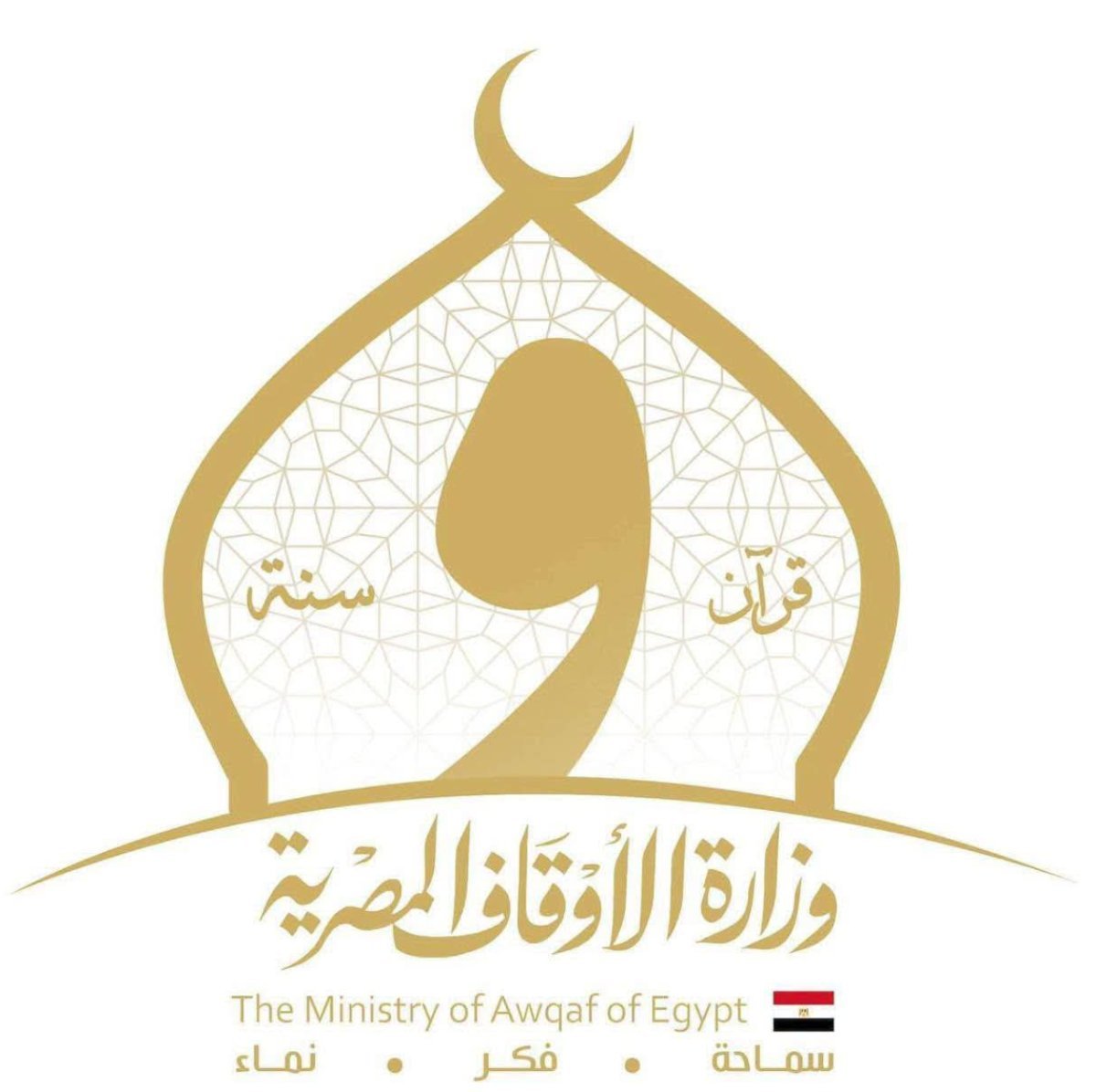 الأوقاف تعلن نتيجة امتحانات الدور الأول لطلاب الفرقتين الأولى والثانية بمراكز الثقافة الإسلامية