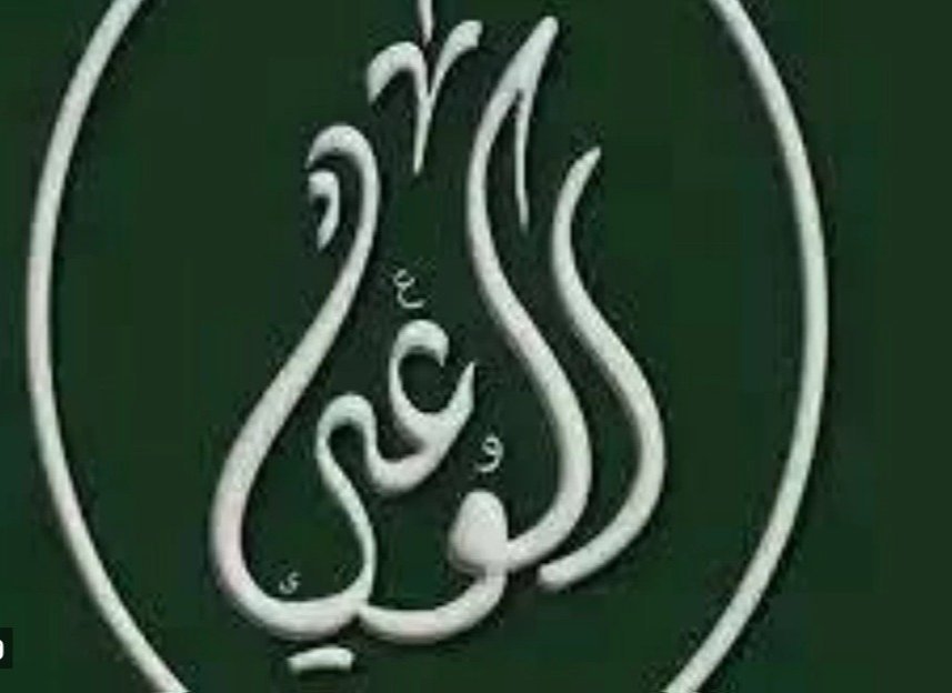 حزب الوعي يطلق الملتقى الثقافي الشهري بمناقشة كتاب "من وحي المؤامرة"