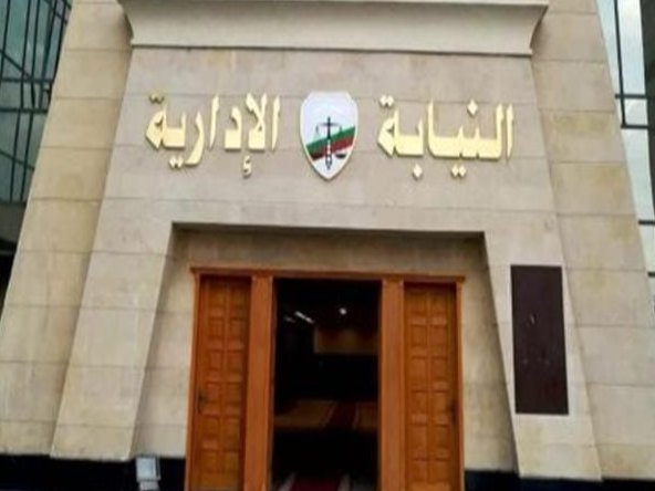 النيابة الإدارية: ختام فعاليات البرنامج التدريبي "التحقيق في جرائم العدوان على المال العام والمخالفات المالية والإدارية"