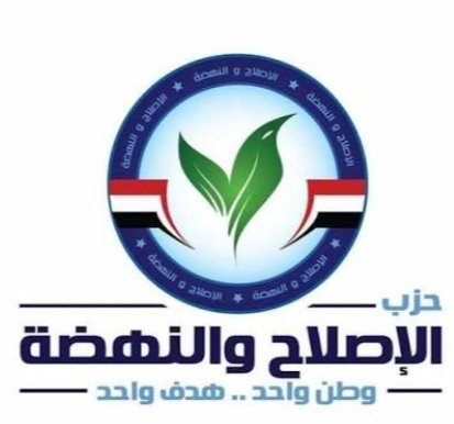 حزب الإصلاح والنهضة يناقش دور الدراما في تشكيل الوعي المجتمعي